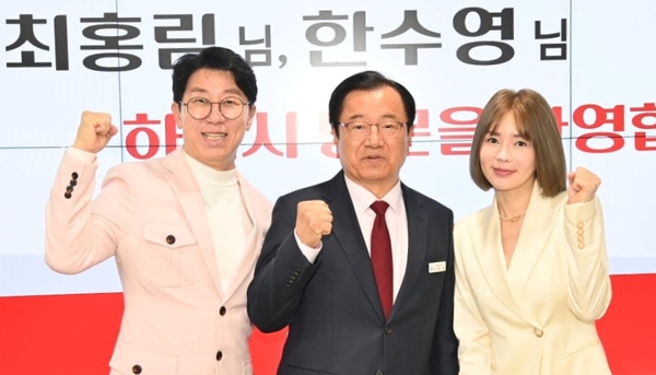 이현재 하남시장(가운데)가 7일 개그맨 출신 방송인 최홍림씨(왼쪽)와 싱어송라이터 한수영씨를 홍보대사로 위촉하고 기념촬영하고 있다. 2025.3.7 /하남시 제공