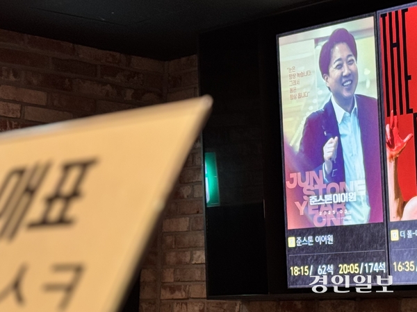 팬덤 이미지