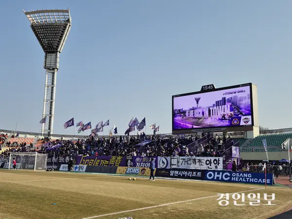 FC안양 서포터즈석을 가득 채운 안양팬들. 2025.3.8 /이영선기자 zero@kyeongin.com