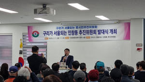 백경현 구리시장 “GH 구리 이전 중단은 오롯이 경기도 책임”