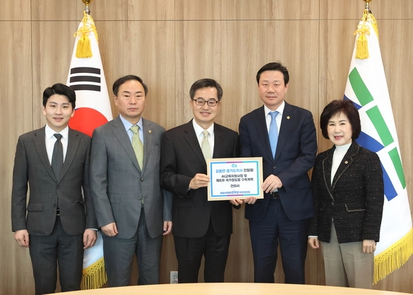 성남시의회 더불어민주당 대표단(이준배 대표의원, 조우현·정연화·김윤환 의원)이 김동연 경기도지사에게 건의서를 제출하고 있다. /성남시의회 더불어민주당협의회