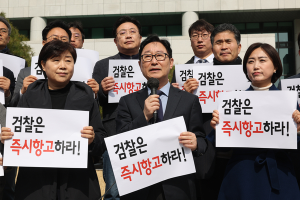 더불어민주당 박범계 의원 등이 8일 서울 서초구 대검찰청 앞에서 법원의 윤석열 대통령 구속 취소 결정 관련 검찰에 즉시 항고를 촉구하는 기자회견을 하고 있다. 2025.3.8 /연합뉴스