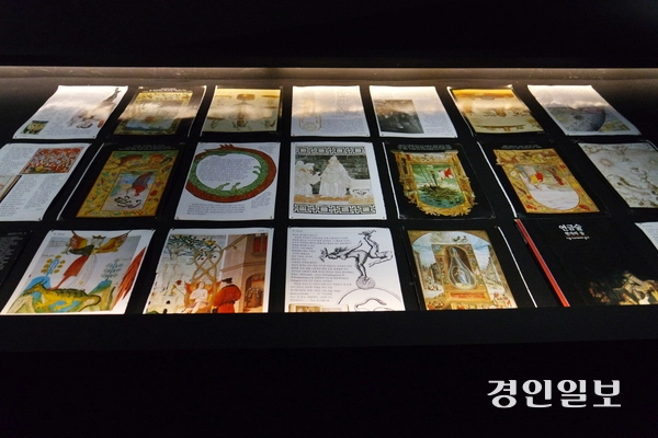 염지희 개인전 ‘녹투라마 : 발렌틴의 도끼’ 전시장 2층 작가 아카이브 모습. 2025.3.6 /박경호기자 pkhh@kyeongin.com