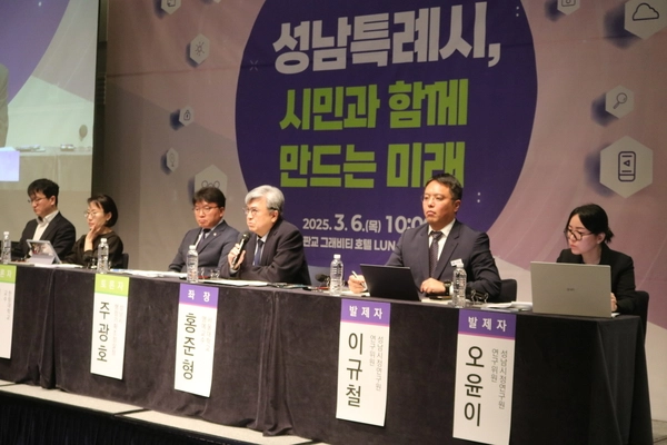 최근 판교에서 열린 ‘성남특례시 추진 필요성과 제도개선 방안’ 세미나에서 좌장을 맡은 홍준형 서울대학교 명예교수가 특례시에 대해 발언하고 있다. 2025.3.6 성남/김순기기자 ksg2011@kyeongin.com