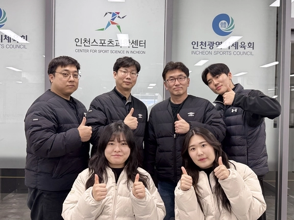 인천스포츠과학센터 연구원들. /인천시체육회 제공