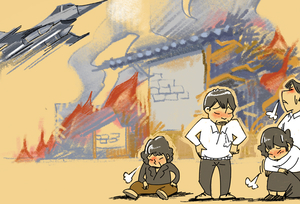 [참성단] 포천 전투기 오폭 사건