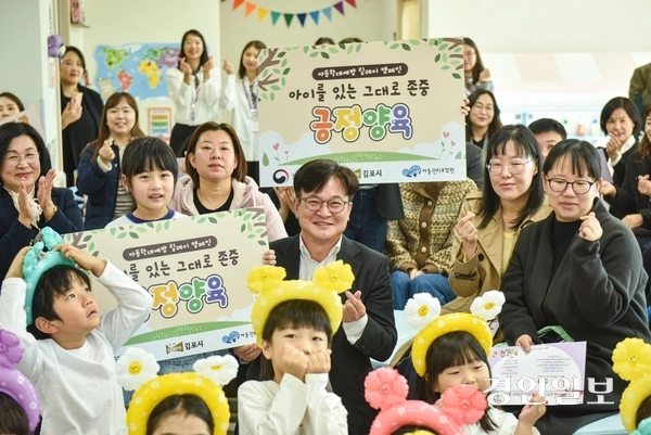 김병수 김포시장이 지난 7일 열린 ‘우리아이행복돌봄센터 모담초·중학교점’ 개소식에 참석해 학부모 및 어린이들과 기념촬영을 하고 있다. 2025.03.07. /김포시 제공