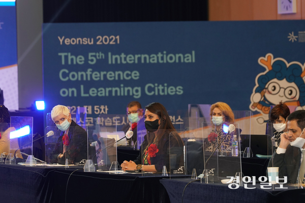 지난 2021년 인천 연수구 송도컨벤시아에서 열린 제5차 유네스코 학습도시 국제콘퍼런스. /연수구 제공