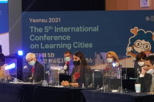 첫 국제 콘퍼런스 유치 기념… 연수구 ‘유네스코평생학습의길’ [인천 명예도로 톺아보기·(13)]