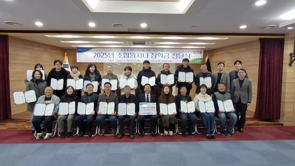 이천 신둔농협은 지난 5일 2층 대회의실에서 2025년 조합원자녀 장학금 수여식을 갖고 학생들을 격려했다. 2025.3.5 /신둔농협 제공