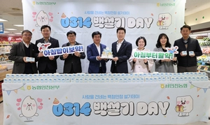 인천농협, 남인천농협 하나로마트서 백설기 선물