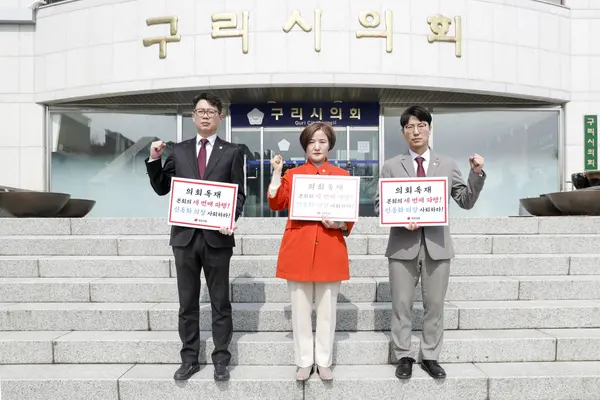 10일 추경안 심사를 위한 임시회가 파행되면서, 국민의힘 김용현 이경희 김한슬(사진 왼쪽부터) 의원이 신동화 시의장에게 ‘사퇴하라’고 목소리를 높였다. 2025.03.10 /국민의힘 원내대표단 제공