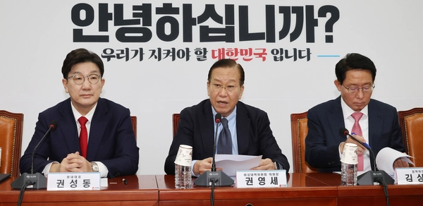 국민의힘 권영세 비상대책위원장(가운데)이 10일 국회에서 열린 비상대책위원회의에서 발언하고 있다. 2025.3.10 /연합뉴스