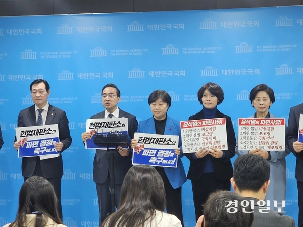 더불어민주당 4선 이상 중진 의원 11명이 11일 오전 서울 여의도 국회 소통관에서 기자회견을 열고 윤 대통령에 대한 헌법재판소의 신속한 파면 결정을 촉구했다. 2025.3.11 /하지은기자 zee@kyeongin.com