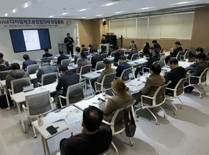 인천·서울·전북 산학연, 기계 시스템 지능화 위한 ‘디지털 제조융합 협의체’ 출범