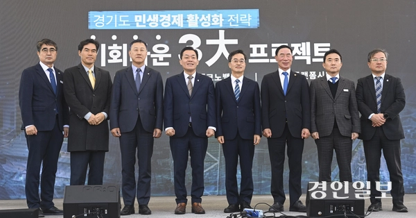 11일 오전 수원시 팔달구 수원월드컵경기장에서 ‘경기 기회타운 3大 프로젝트’ 관련 언론 브리핑이 진행되고 있다. 2025.3.11 /이지훈기자 jhlee@kyeongin.com