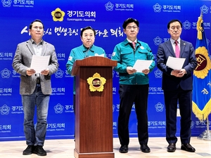 경기도의회 포천지역 의원 “전투기 오폭 사고, 신속한 지원책 마련 촉구”