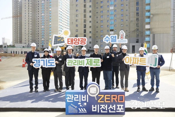 김동연 경기도지사는 11일 화성 동탄2 A93블록 장기전세주택 현장에서 ‘관리비 제로 아파트 비전’을 발표했다. 2025.3.11 /경기도 제공