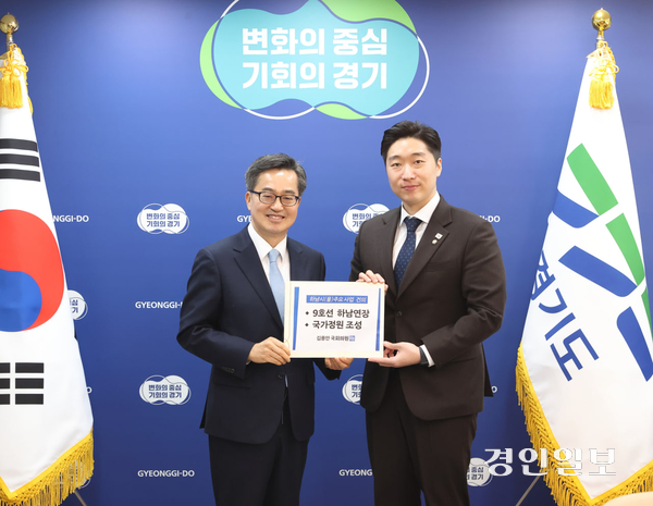 지난 10일 김용만(민·하남을, 오른쪽) 국회의원이 김동연 경기도지사에게 하남시의 주요 현안 건의서를 전달하고 있다. 2025.3.12 /김용만 의원실 제공