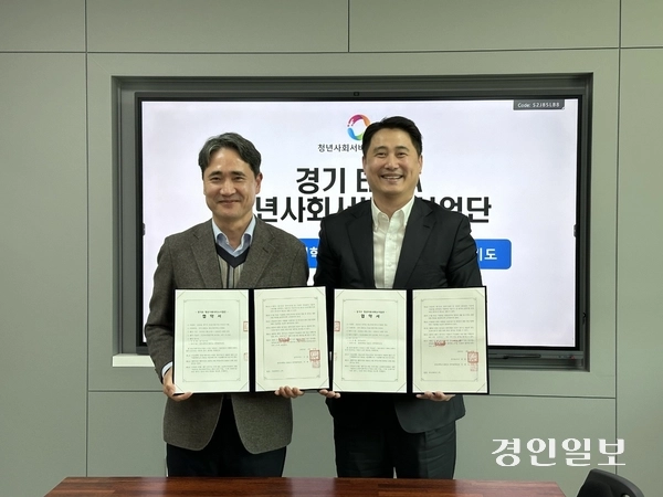 한양대학교 ERICA는 최근 보건복지부가 주관한 ‘2025년 청년사회서비스사업단(이하 청년사업단)’ 공모에 2년 연속 선정됐다./한양대 ERICA 제공