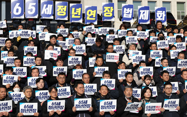 지난해 12월 3일 서울 여의도 국회 앞 계단에서 한국노동조합총연맹 조합원들이 65세 정년연장 법제화 국회입법촉구 기자회견을 하고 있다. 2024.12.3 /연합뉴스