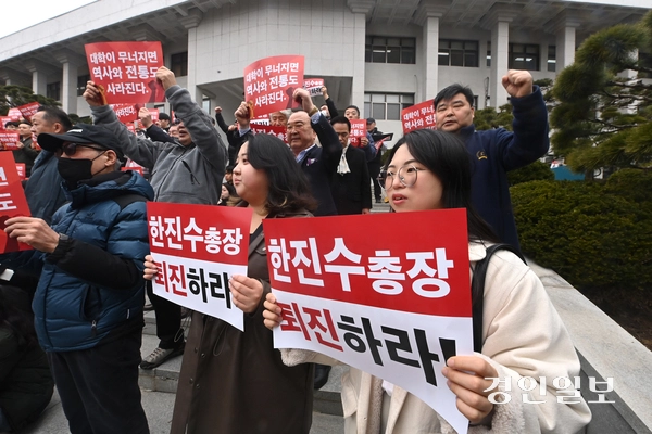 용인대총동문회가 12일 오전 용인대학교 본관 앞에서 총잔 퇴진 결의대회를 열고 한진수 총장 퇴진을 촉구하며 구호를 외치고 있다. 2025.3.12 /최은성기자 ces7198@kyeongin.com