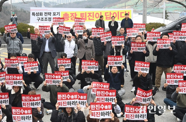 용인대총동문회가 12일 오전 용인대학교 본관 앞에서 총잔 퇴진 결의대회를 열고 한진수 총장 퇴진을 촉구하며 구호를 외치고 있다. 2025.3.12 /최은성기자 ces7198@kyeongin.com
