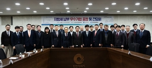 지방세 납부 우수 기업 선정… 인천시, 23개社에 표창 수여