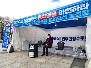 광화문 대신 애뜰광장… ‘단식농성’ 고남석 민주당 인천시당위원장의 이유있는 선택 [인천 정가 레이더]