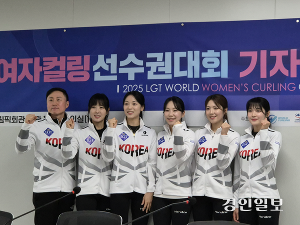 ‘동계 AG 18년만 금’ 여자컬링 경기도청 5G, 안방서 세계 제패 노린다