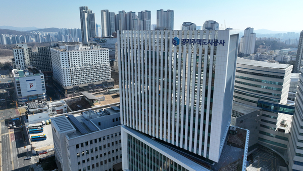 지난달 21일 오후 수원시 영통구 경기주택도시공사 신사옥의 모습. 2025.2.21 /이지훈기자 jhlee@kyeongin.com