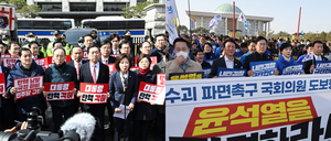 ‘줄탄핵 영향’ vs ‘국가비상사태 무리’… 윤석열 대통령 심판 촉각