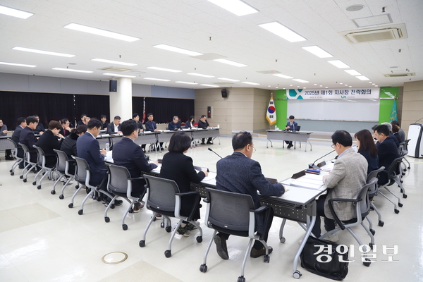 한국국토정보공사(LX) 인천경기남부지역본부가 ‘2025년 제1회 지사장 전략회의’를 진행하고 있다. 2025.3.13 / LX 인천경기남부지역본부 제공