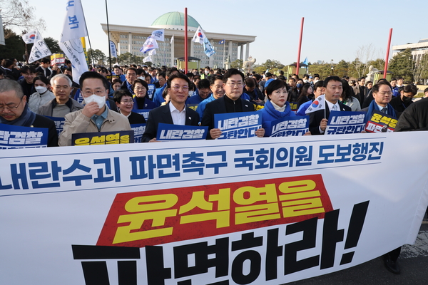 윤석열 대통령 파면 촉구 도보 행진에 참여한 더불어민주당 의원들이 13일 서울 여의도 국회에서 광화문을 향해 출발하고 있다. 2025.3.13 /연합뉴스