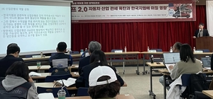 “미국 고관세 대응… 한국지엠, 내수 비율 확대를”