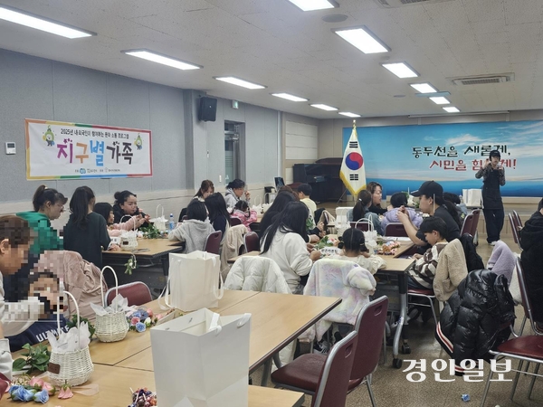 동두천시가족센터(센터장 이정숙)는 지난 12일 관내 거주하는 다문화 가정과 비다문화 가정이 함께 참여하는 문화 소통 프로그램‘지구별가족’을 진행했다.2025.3.12/동두천시 제공