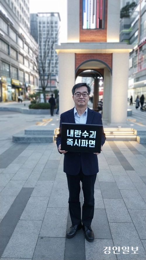 김동연 경기도지사가 13일 오후 6시께 하남시 미사역에서 윤석열 대통령 탄핵을 촉구하는 ‘1인 시위’를 벌이고 있다. 2025.3.13/문성호기자 moon23@kyeongin.com