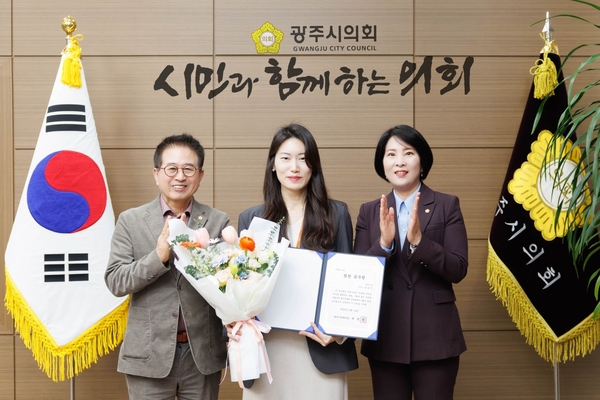 광주시의회가 선정하는 3월 칭찬공무원으로 정현지 주무관(가운데)이 선정돼 상장을 받았다. /광주시의회 제공