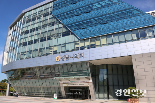 의회법인카드가 의원이 운영하는 식당이나 의원 자녀가 운영하는 식당에서 사용된 사례가 잇따르면서 문제가 되고 있는 성남시의회 전경. /경인일보DB