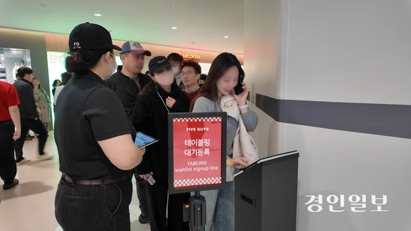 파이브가이즈 6호점인 갤러리아광교점 오픈 첫 날인 14일, 개장과 동시에 인파가 몰렸다. 테이블링 대기등록 또한 긴 줄이 형성됐다. 2025.3.14 /김도윤기자 lkjkdy02@kyeongin.com