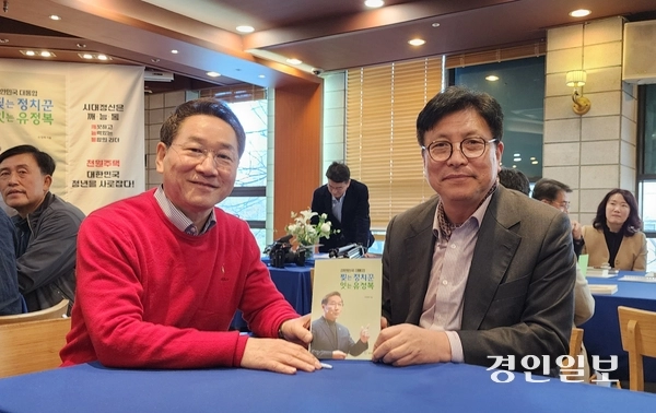 15일 인천 남동구 샤펠드미앙 2층에서 열린 ‘찢는 정치꾼 잇는 유정복’ 저자와의 대화 현장. 유정복 인천시장(왼쪽)과 도성훈 인천시 교육감. 2025.3.15 /김성호기자 ksh96@kyeongin.com
