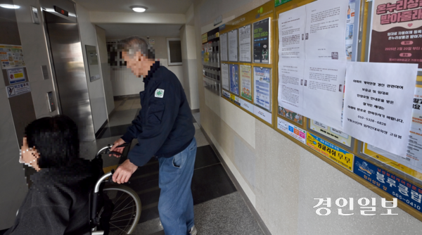 한국토지주택공사(LH)가 철거민에게 임대주택 보증금을 수년간 부풀려 받아온 것으로 드러난 13일 오후 인천 서구 가정LH3단지에 소송인단을 모집하는 공고문이 붙어 있다. 2025.3.13 /김용국기자 yong@kyeongin.com