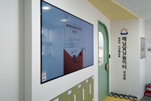[FOCUS 경기] 민선 8기 ‘성남시 대표 복지정책’ 둘러보기