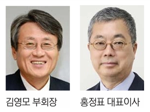 [알림] 경인일보 부회장에 김영모… 홍정표 대표이사 재선임