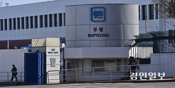 한국지엠 부평공장 정문. /경인일보DB