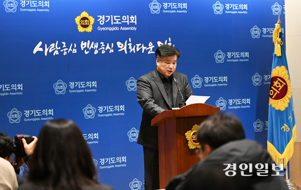 양우식 경기도의회 운영위원장이 4일 오후 도의회 브리핑룸에서  ‘의장과 교섭단체 대표연설을 1면에 싣지 않는 지방 신문 홍보비 제한’ 요구 발언과 관련해 유감 표명 관련 기자회견을 하고 있다. 2025.3.4  /임열수기자 pplys@kyeongin.com