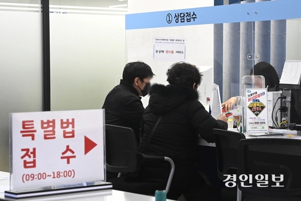 전세사기 피해지원 특별법의 유효기간이 오는 5월 만료되는 가운데 17일 오후 수원시 팔달구 전세피해지원센터에서 민원인들이 상담을 받고 있다. 2025.3.17 /최은성기자 ces7198@kyeongin.com