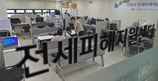 전세사기특별법이 오는 5월 만료를 앞둔 가운데 17일 오후 인천시 부평구 십정동 인천전세피해지원센터를 찾은 방문객들이 상담을 받고 있다. 2025.3.17 /조재현기자 jhc@kyeongin.com
