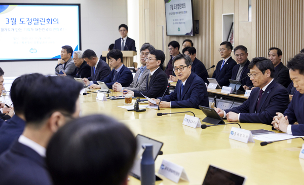 17일 오후 경기도청 북부청사에서 열린 2025년 3월 도정열린회의에서 김동연 경기도지사가 4대 현안 추진상황 보고 및 기타 현안 논의를 하고 있다. 2025.3.17 /경기도 제공