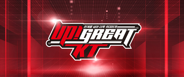 kt wiz 2025시즌 캐치프레이즈. 2025.3.17 /kt wiz 제공